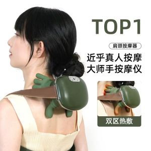 AE Cervical massager specialized massage device for neck massage N7 Masters neck and shoulder massage