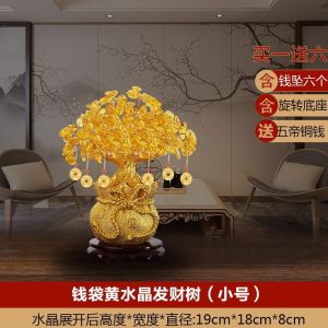 黄水晶招财树 发财树 财源滚滚 开运 纳福 送礼 摇钱树 聚宝盆 五帝钱 家居装饰品 开业礼品 风水摆件 Resin Lucky Tree Feng Shui Decoration