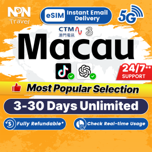 Macau eSIM Ultra 5G 1-30Days Daily 500MB-3GB Unlimited Data Instant Email Delivery High Speed Trave Data Macau SIM Card