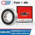 6309-2RS UBC ตลับลูกปืนเม็ดกลมร่องลึก รอบสูง สำหรับงานอุตสาหกรรม ฝายาง 2 ข้าง (Deep Groove Ball Bearing 6309 2RS) 6309RS. 