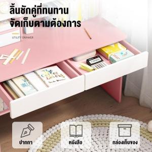 FinesseE โต๊ะเด็ก ชุดโต๊ะเก้าอี้เพื่อสุขภาพ เขียนหนังสือเด็ก ทำการบ้านปรับบุคลิกภาพการนั่งของ สินค้ามี 2 สี ให้เลือก