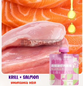 Cat Wet Food Broth Pouch Complete Nutrition Supports Healthy and Delicious Hydration For Cats & Dogs