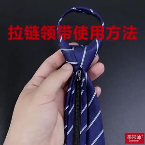 EKO  Cà vạt nam chuyên nghiệp không kéo màu đen cà vạt công sở cưới phong cách Hàn Quốc cà vạt một kéo 2025