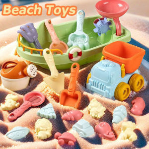 21PCS Beach Toys Set Sand Scoops Sand Digging Carts Water Play Toys Summer Outdoor Toy Mainan Pantai