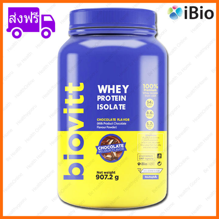 Biovitt Whey Protein Isolate Chocolate Original Thai Tea Flavor เวย์