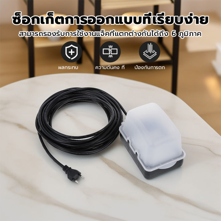 【waterproof】 ปลั๊กพ่วงสนาม 2x4 บล็อกยาง พร้อมฝาครอบกันน้ำ สาย VCT ขนาด ...