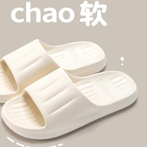Indoor Home Bathing Slippers Simple And Stylish Lightweight Summer Travel Slippers New Trendy Style For Men Women And Girls