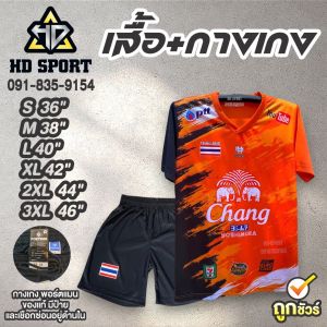 เสื้อกีฬา GA-05 กางเกงสีดำ พอร์ตเเมน เฟรคธงชาติ ผ้าไมโครเตอร์เกรดพรีเมี่ยม เสื้อบอล วิ่งออกกำลังกาย สีสันสดใส สวยงาม  แห้งเร็ว ระบายอากาศได้ สวมใส่สบายซักเครื่องได้ ไม่ยับ ไม่ย้วยรีดทับได้ทั้งตัว ไม่เหม็นอับ ทุกเพศทุกวัย