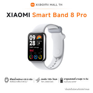 Xiaomi Smart Band 8 Pro สายรัดข้อมืออัจฉริยะ หน้าจอ AMOLED สี่เหลี่ยมขนาดใหญ่ 1.74 นิ้ว รับประกัน 1 ปี