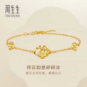 Chow Sang Sang 周生生 999 Pure Gold Essence Dual "Ruyi" Motif Bracelet for Women 18cm 96250B Price-by-Weight 2.99g Gold