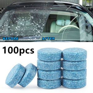 เม็ดฟู่ทําความสะอาดกระจกหน้ารถเม็ดฟู่ทําความสะอาดหน้าต่างรถยนต์จํานวน20/100ชิ้น