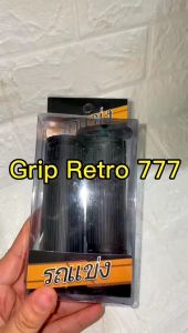 Handgrip Handfat Grip Retro 777 Thailook Merek Universal Semua Motor