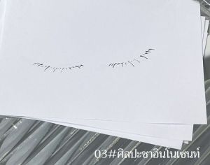 แสตมป์ขนตาล่างเพิ่มวอลลุ่มง่ายต่อการใช้งานแต่งหน้ารวดเร็ว