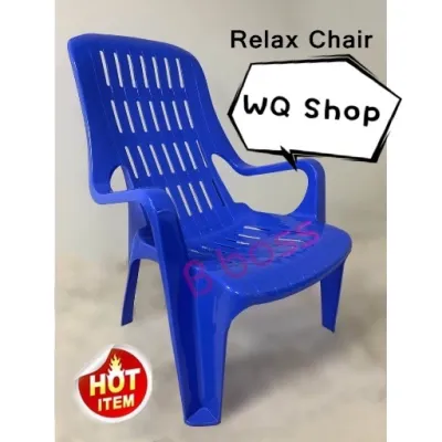 (B BosPlastic Relax Chair/ Lazy Chair/ Comfortable Chair with Arm Rest / side chair