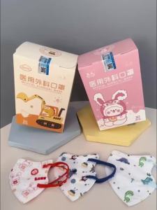 【店铺热销】医用外科儿童口罩1-5-12岁3d立体口罩舒适图案独立包装一次性可爱Medical surgical childrens masks 1-5-12 years old 3d stereoscopic masks with comfortable patterns individual packaging disposable and cute