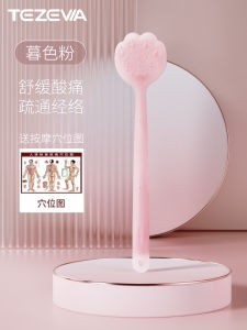 Silicone meridian patting board for massage back pounding shoulder hammering and neck and shoulder patting经络拍痧板按摩捶背