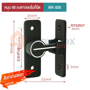 สินค้าคุณภาพสูง จำนวนจำกัด ลดราคาพิเศษ หัวเข็มขัดประตูเรืองแสง ตัวล็อคประตู 90/180 ล็อคประตูอัลลอยด์  ไม่ต้องเจาะรู หัวเข็มขัดประตูเรืองแสง ป้องกันการโจรกรรม ไม่สามารถเปิดจากภายนอกได้