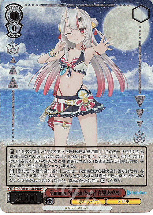 Bushiroad