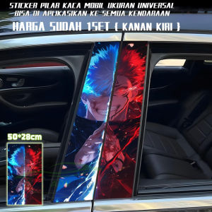 Ready Stock Car sticker PE film Cover 18 Gojo Sukuna Stripe Car Door Center Column Pillar sticker Car Window Middle