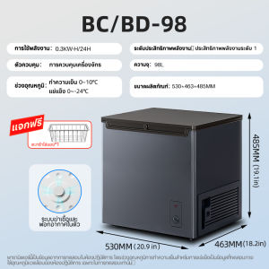 🔥ตู้แช่แข็ง เล็ก มีการรับประกัน🔥ตู้แช่แข็งถึง168L/198L/228L ตู้แช่แข็ง เล็ก ตู้แช่นมแม่ ตู้แช่ freezer small ถึงน้ำแข็งสำหรับใช้ภายในบ้าน ขนาดใหญ่บรรจุได้เยอะ ประหยัด สามารถใช้แช่อข็งอาหารได้ด้วย ปรับได้ 7 ระดับ ทำงานเงียบ