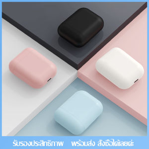 หูฟังบลูธูทไร้สาย I12TWS หูฟังไร้สาย InPods 12 Pop-up 5.0ชุดหูฟังบลูทูธ TOUCH Control หูฟังกล่องชาร์จสำหรับโทรศัพท์ไอโฟนหัวเหว่ยXiaomi OPPO Samsung VIVO HUAWEI XIAOMI