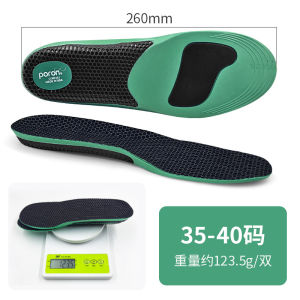 INEOO 1Pair Orthopedic Shoes Sole Insoles For feet Arch Foot Pad X/O Type Leg Correction Flat Foot Arch Support Sports