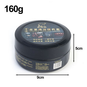 Car Leather Seat Maintenance Care Oil Multifunctional Cream Interior Polishing Stain Removal Leather Sofa Cleaning