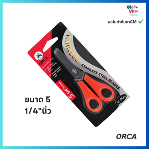 กรรไกร ORCA กรรไกรสแตนเลต ออก้า ขนาด 5นิ้ว 6นิ้ว 7นิ้ว 8นิ้ว