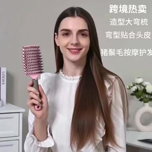 Curved Root Volumizing Hair Brush Scalp Massage Comb for Men & Women