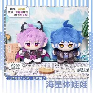 Stuffed 12cm Genshin Impact Durin Flins Keychain Doft Doll Plush Toy for Kids Fan Birthday Holiday Gifts Collect XMAS Decorate