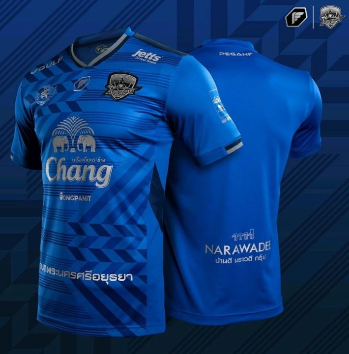2022-23 Ayutthaya United Thailand Football Soccer League Jersey Shirt