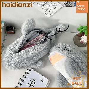 haidianzi Cute Plush Shark Pencil Case Student Stationery School Supplies Kawaii Doll Back To School Storage Bag Pen Bag Stationery