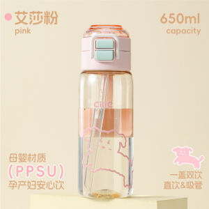Water Bottle PPSU material for childrens special for women high aesthetic sports cup portable and simple for students