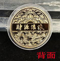 2025 年纪念章生肖龙金银币中国龙纪念礼品春节送朋友礼物 2025 Dragon Commemorative Medal Zodiac Dragon Gold Silver Coin Chinese Dragon Commemorative Gift Gift To Friends During The Spring Festival. 