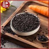 Beras Hitam Black Rice 1kg