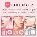 เจลกันแดด ALLIE บลัชออน CHRONO BEAUTY COLOR ON UV CHEEK SPF50+ PA++++. 