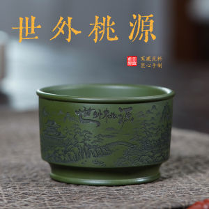壶芝宴宜兴紫砂茶具原矿绿泥手工刻绘世外桃源主人杯品茗杯
