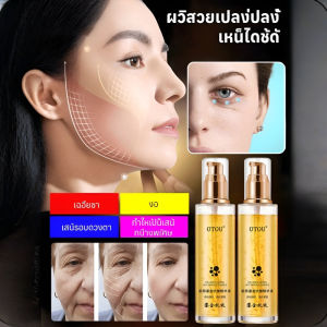 คอลลาเจน ทอง ใบหน้าเด็ก ล็อคน้ำ เอสเซนส์ เอสเซนส์ลิควิด สาระสำคัญ ฟื้นฟูผิวของคุณ กรดไฮยาลูโรนิก มอยส์เจอร์ไรเซอร์ เอสเซนส์คอลลาเจน สเปรย์เอสเซ้นส์ยกกระชับผิวหน้าให้อ่อนเยาว์ เพิ่มความผ่อนคลาย