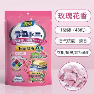花香樟脑丸衣柜除味留香防虫防霉潮包去味无毒除湿 防霉驱虫防蟑螂Floral mothballs wardrobe deodorization and fragrance-proof insect-proof and mildew-proo