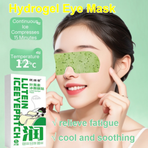 Lutein Eye Patches Natural Herbal Eye Mask for Relieving Visual Fatigue Eye Strain &amp Blurred Vision Eye Protection Care