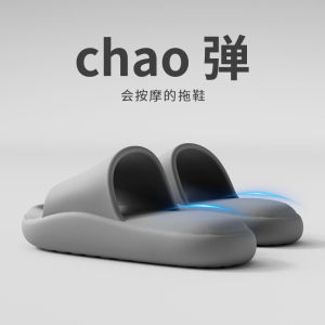 Free Shipping MenS Slippers 2026 New Style Thick-Soled Highly Elastic Breathable Suitable For Outdoor Wear Odor-Resistant Non-Slip And Quiet Also Available In WomenS Sizes For Indoor And Home Use