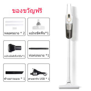 Electroluxเครื่องดูดฝุ่นมินิบ้านแบบพกพาพลังดูดสูงสีขาวรุ่น S9 D ดูดฝุ่นได้ดีอายุการใช้งานแบตเตอรี่ยาวนาน