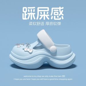 [Free Shipping] 2026 Summer New Style Height-Increasing Clogs For Women Trendy Ins Style Non-Slip Thick-Soled Two-Way Wear Sandals Closed-Toe Cute Slippers