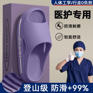 [Free Shipping]-Grade Non-Slip Slippers For Use In Operating Rooms New Summer Style For Women Designed For Outdoor Wear With Thick Soles And EVA Material