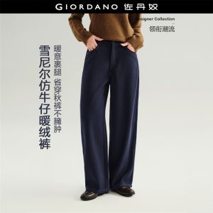 GIORDANO Women Pants Chenille Denim-Like Pants High Waist Straight Leg Fashionable Casual Relaxed Pants 18416217
