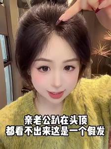 3Clips-25cm Curly Human Hair Topper with Baby Bangs - Black & Mocha Brown Cover Gray Hair Add Volume Breathable