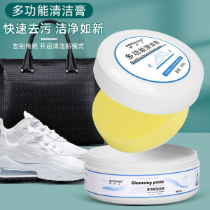Multifunctional Cleaning Paste 260g 多功能清洁膏皮具沙发免水洗便捷式小白鞋清洁膏