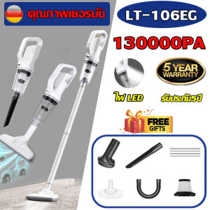 รับประกัน10ปี เครื่องดูดฝุ่น เครื่องดูดฝุ่นแบบมือถือ เครื่องดูดฝุ่นไร้สาย เครื่องดูดฝุ่นบ้าน เครื่องดูดฝุ่นแบบพกพา เครื่องดูดฝุ่นในรถยนต์ ที่รถและครอบครัวใช้คู่กัน เครื่องดูดฝุ่นในรถ 220V50Hzเสียงวิ่งการกำจัดฝุ่นด