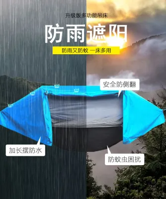 Traveler Eagle hammock tent outdoor professional rain and mosquito proof camping tree tent hanging in one piece.