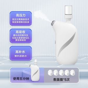 Nanowater analyzer bottle oxygenator facial high-pressure beauty device hydrating handheld device water-oxygen thermal Mammage heater